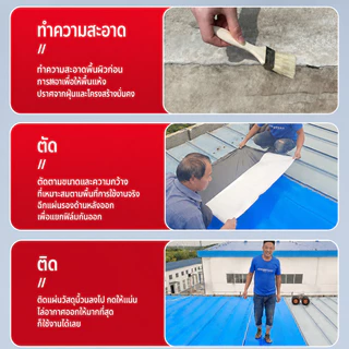 PVC แผ่นกันซึม หลังคารั่ว ฉนวนลดเสียง ฉนวนกันความร้อน ป้องกันการรั่วซึมได้100% เทปกันน้ํา มีกาวในตัวติดตั้งง่าย