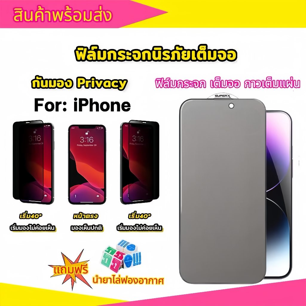 ฟิล์มกระจกนิรภัยนำไปใช้กับ iPhone 17 Pro Max16 15 14 13 12 11 แบบเต็มจอ 9D กาวเต็มแผ่นฟิล์มกระจก iph