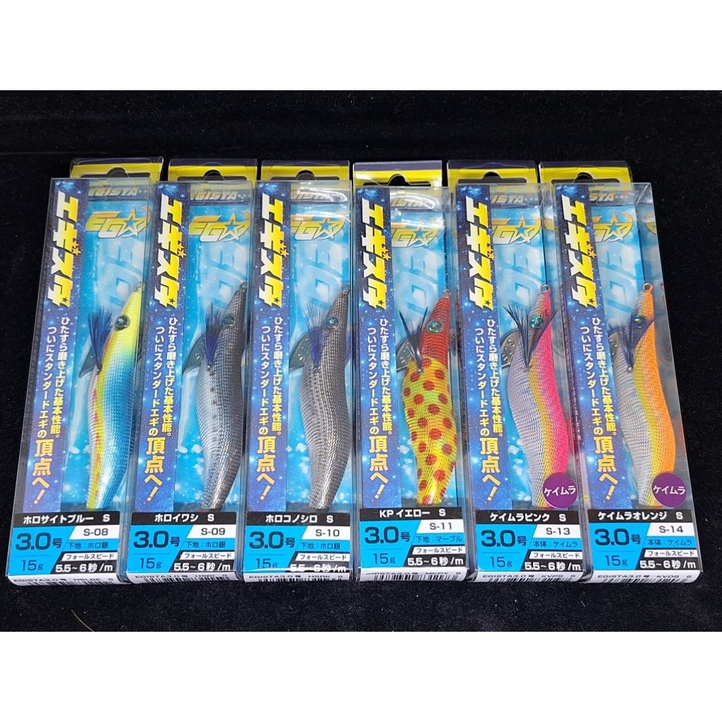 TSURIKEN EGSTAR 3.0"/15g Shallow