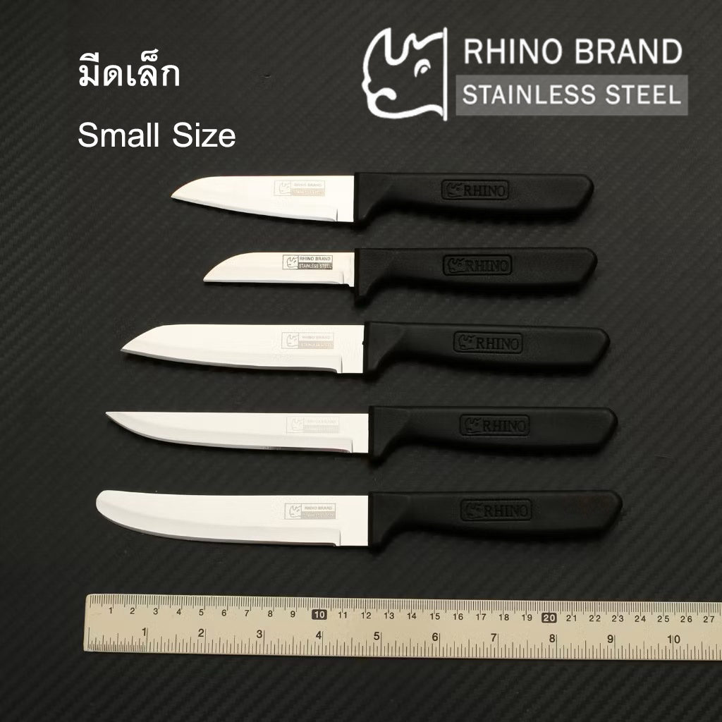 RHINO BRAND No.300 301 400 501 505 มีดทำครัว ตราแรด ขนาดเล็ก ด้ามพลาสติก ของแท้