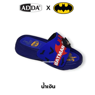 [ส่งทุกวัน] ใหม่!!! Adda 31RB8 BATMAN แบทแมน แอ็ดด้า รองเท้าแตะเด็กแบบสวม size 8-3