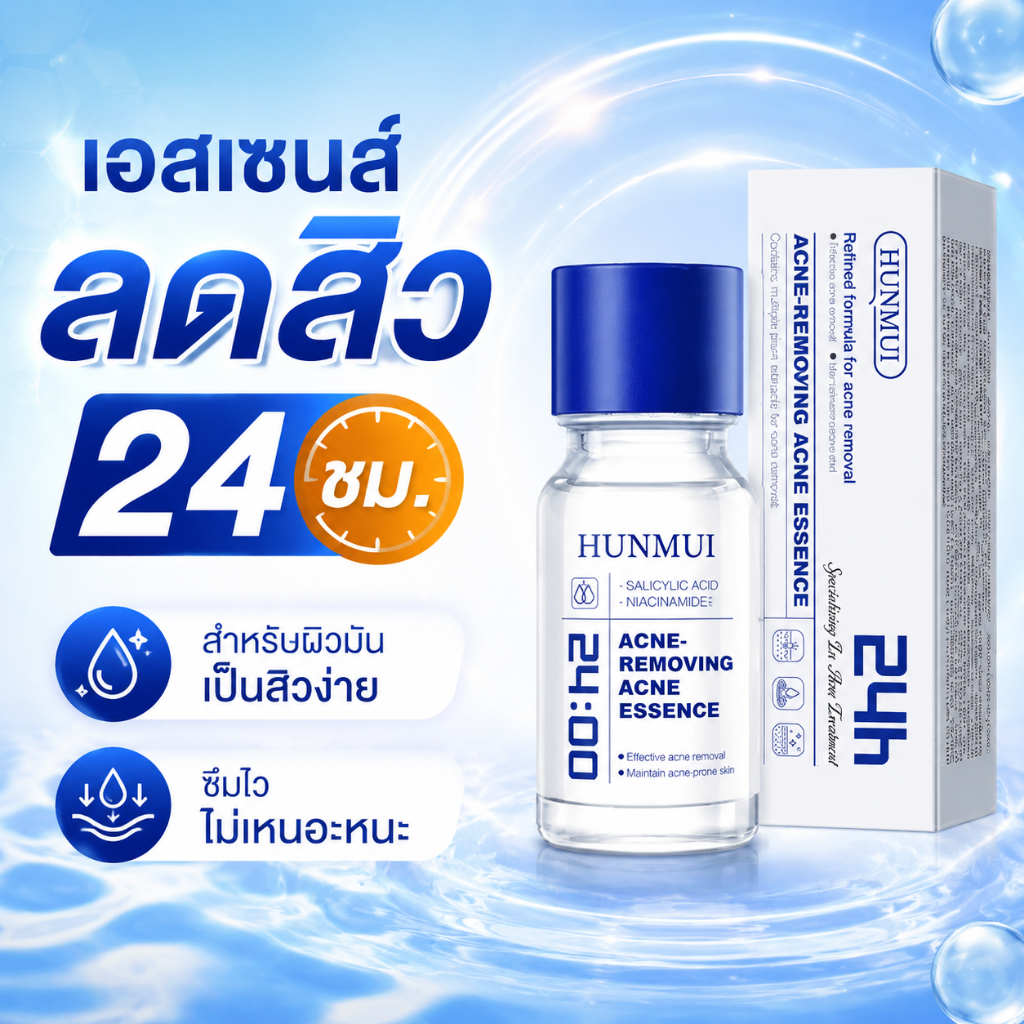 Dr.Leo Acne Treatment Serum เซรั่มเข้มข้นสำหรับดูแลสิว รอยสิว และรอยแผลจากสิว บำรุงผิวหน้าอย่างล้ำลึก ครีมแต้มสิว 10ML