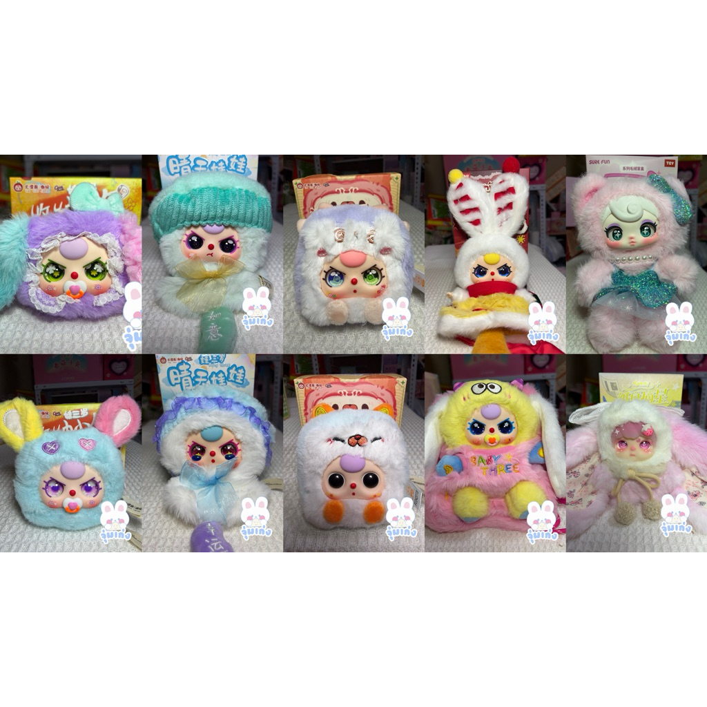 (พร้อมส่ง แบบเลือกตัว) รวมหลายๆคอล Ver.2