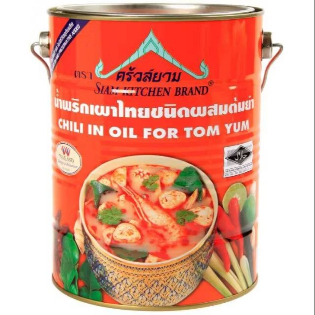 น้ำพริกเผาต้มยำ ตราครัวสยาม ขนาด 3,000 กรัม