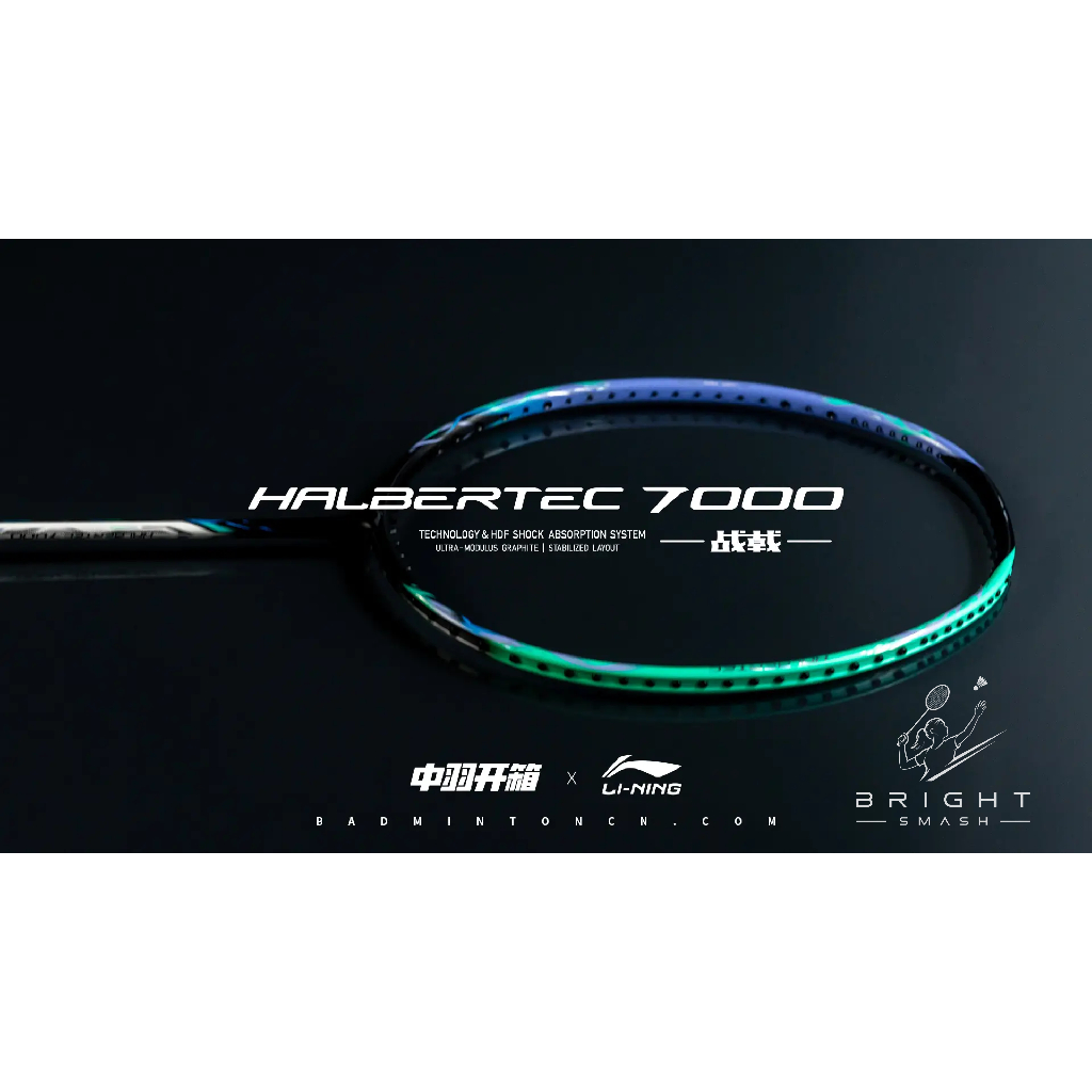 Li-Ning ไม้แบดมินตัน รุ่น HALBERTEC7000 Gen2 3U/4U รหัสยาว สินค้าของแท้ 100% (Pre order)