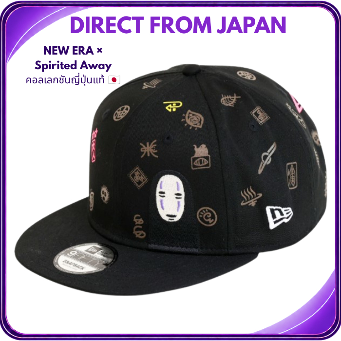 NEW ERA 9FIFTY Studio Ghibli Spirited Away No-Face Cap – Japan Exclusive Adjustable Snapback Hat