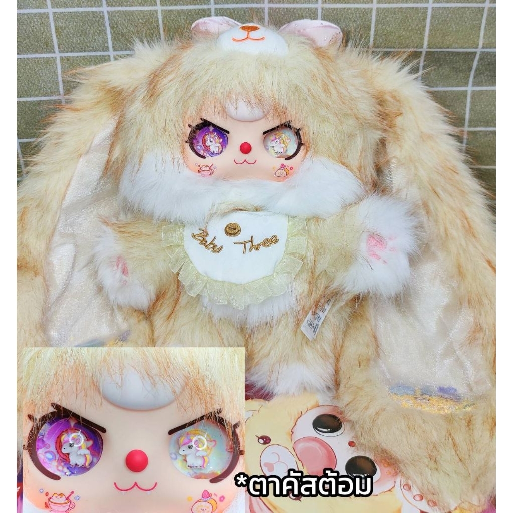 (เลือกตัว) Baby three Sweet heart 400% พร้อมส่ง มีโค้ดลดวิดีโอ30%