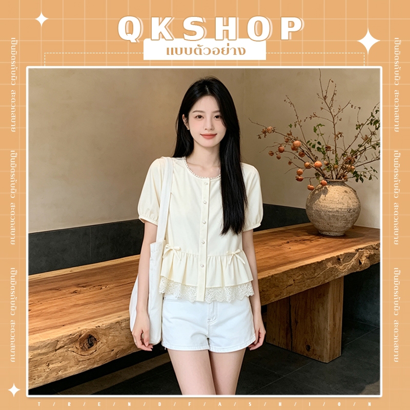 QKshop เสื้อผู้หญิงแขนพองแต่งระบายคอกลม ผ้าบางเบาระบายอากาศดี ทิ้งตัวสวย ไม่ยับง่าย สไตล์หวานเกาหลี