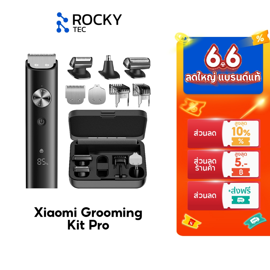 Xiaomi Grooming Kit Pro ที่โกนหนวด I ชุดเครื่องโกน I Clipper ผมมัลติฟังก์ชั่น I กันน้ำ IPX7 I USB-C ค่าใช้จ่าย