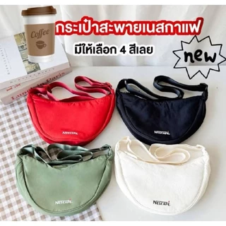 กระเป๋าเกี๊ยวเนสกาแฟ สินค้าพรีเมี่ยมลิขสิทธิ์แท้ กระเป๋าสะพายข้าง