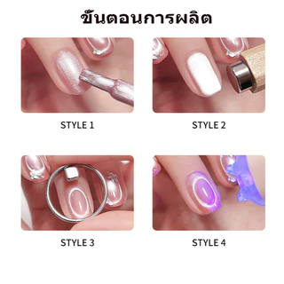 แม่เหล็กทำเล็บ ทำเล็บมือแหวนแม่เหล็ก ดูดตาของแมวกลวง การดูดซับเหล็กที่มีประสิทธิภาพ แม่เหล็กตาแมวสามเณร