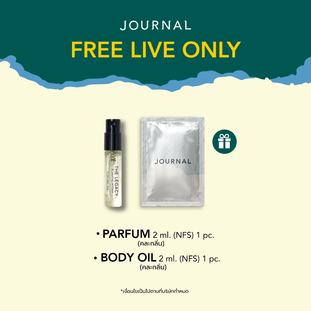 JUNE : LIVE รายการของแถมทุกออเดอร์ สำหรับไลฟ์ ช่วงวันคี่ แบบคละกลิ่น 2 รายการ