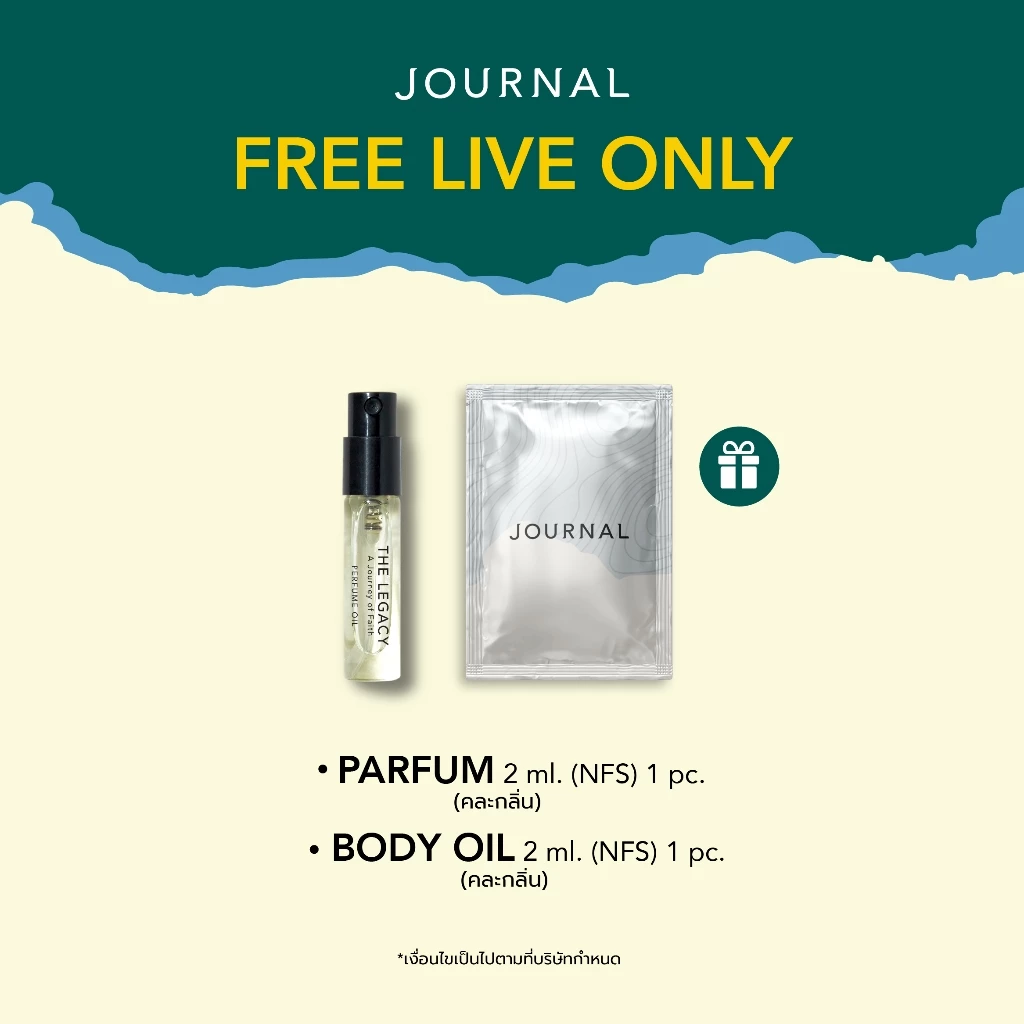 JUNE : LIVE รายการของแถมทุกออเดอร์ สำหรับไลฟ์ ช่วงวันคี่ แบบคละกลิ่น 2 รายการ