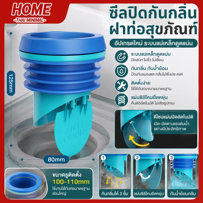 วงแหวนซีลฟลานจ์โถชักโครก กันกลิ่น กันน้ำไหลย้อนอุปกรณ์เสริมโถชักโครกปะเก็นกันกลิ่นสามชั้นพร้อมฝาปิด อุปกรณ์เสริมโถชักโคร