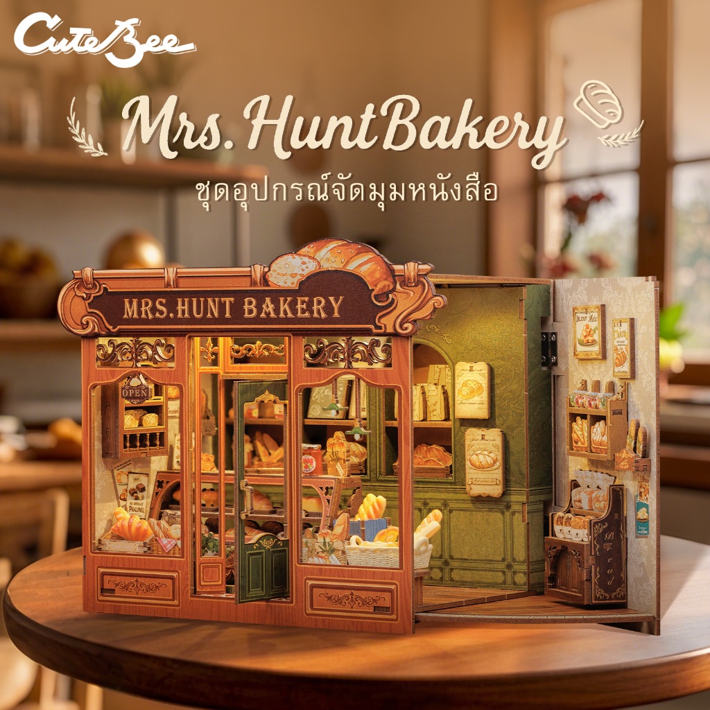 CUTEBEE CWGB401 บ้านตุ๊กตา DIY ร้านเบเกอรี่ บ้านของเล่น Dollhouse ของขวัญวันเกิด