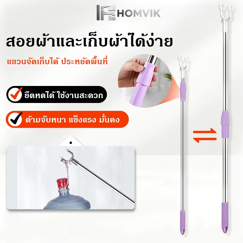 ไม้หนีบขยะ ใบ้ไม้ หยิบของสูง สแตนเลส (รุ่นหนา) หัวโลหะผสมสัง