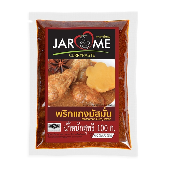 พริกแกง มัสมั่น แบบซอง ปริมาณ 100 กรัม