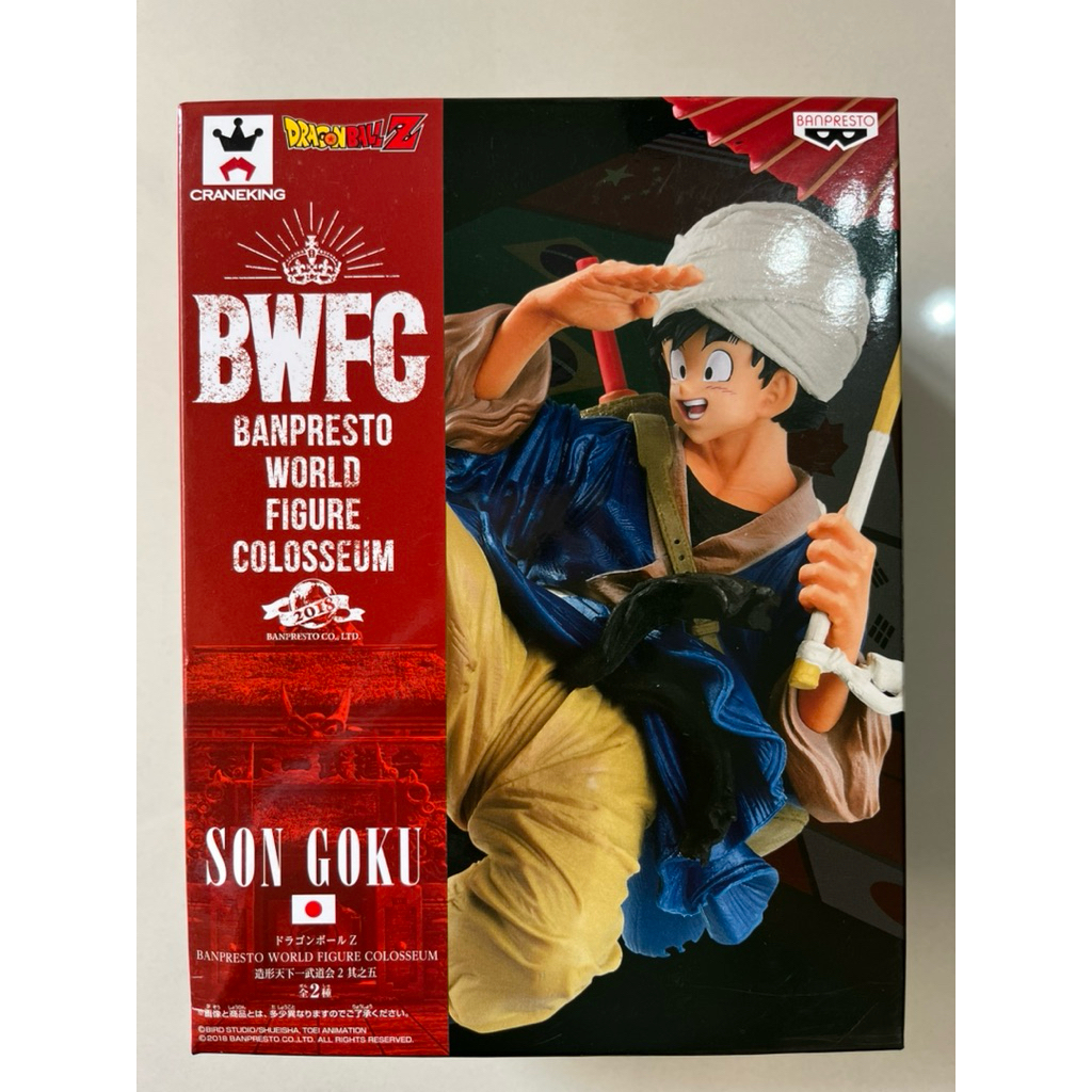 Dragon Ball Z Bwfc World Colosseum 2 Vol.5 Son Goku Figure