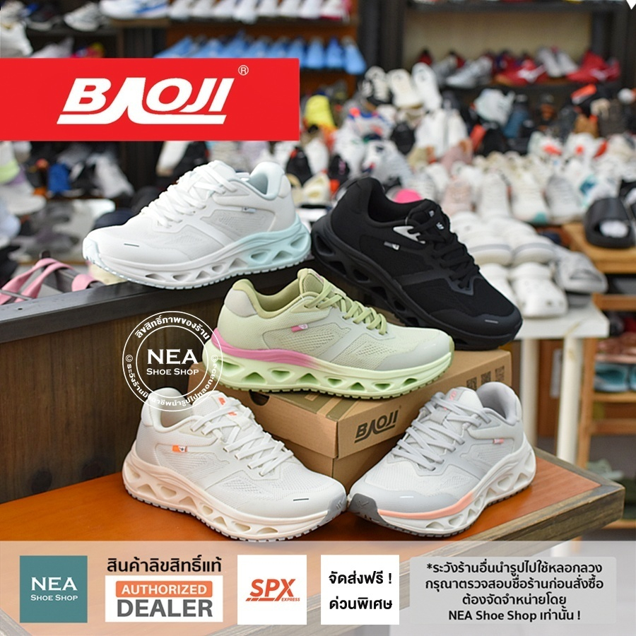 [รุ่นใหม่ ทรงฮิต!] Baoji 1158 Walk On Cloud [W] รองเท้าผ้าใบ บาโอจิ แท้ ผู้หญิง