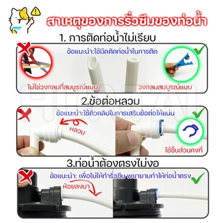 ท่อน้ำคู่ แอมเวย์อีสปริง 2.5หุน และ 3หุน amway espring repalcement tubing