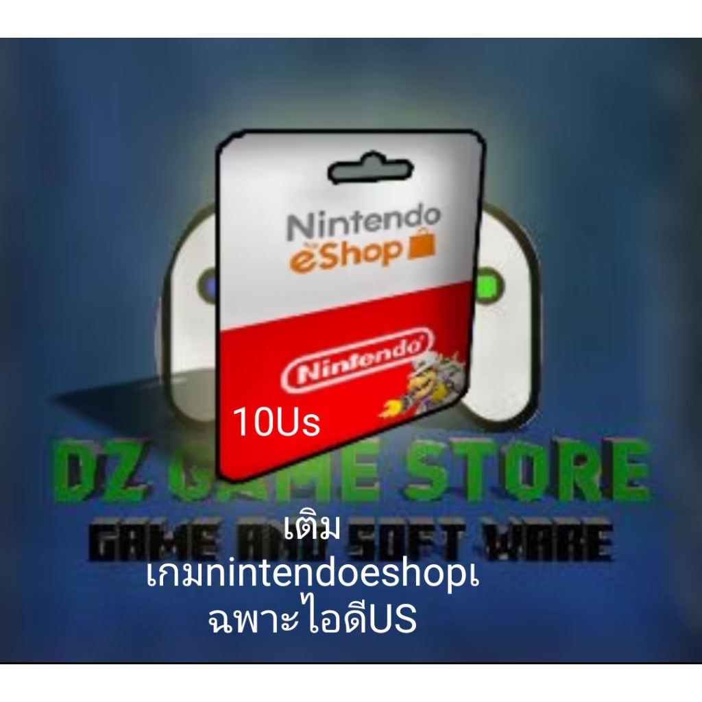 Nintendo Eshop 10S โซนUs