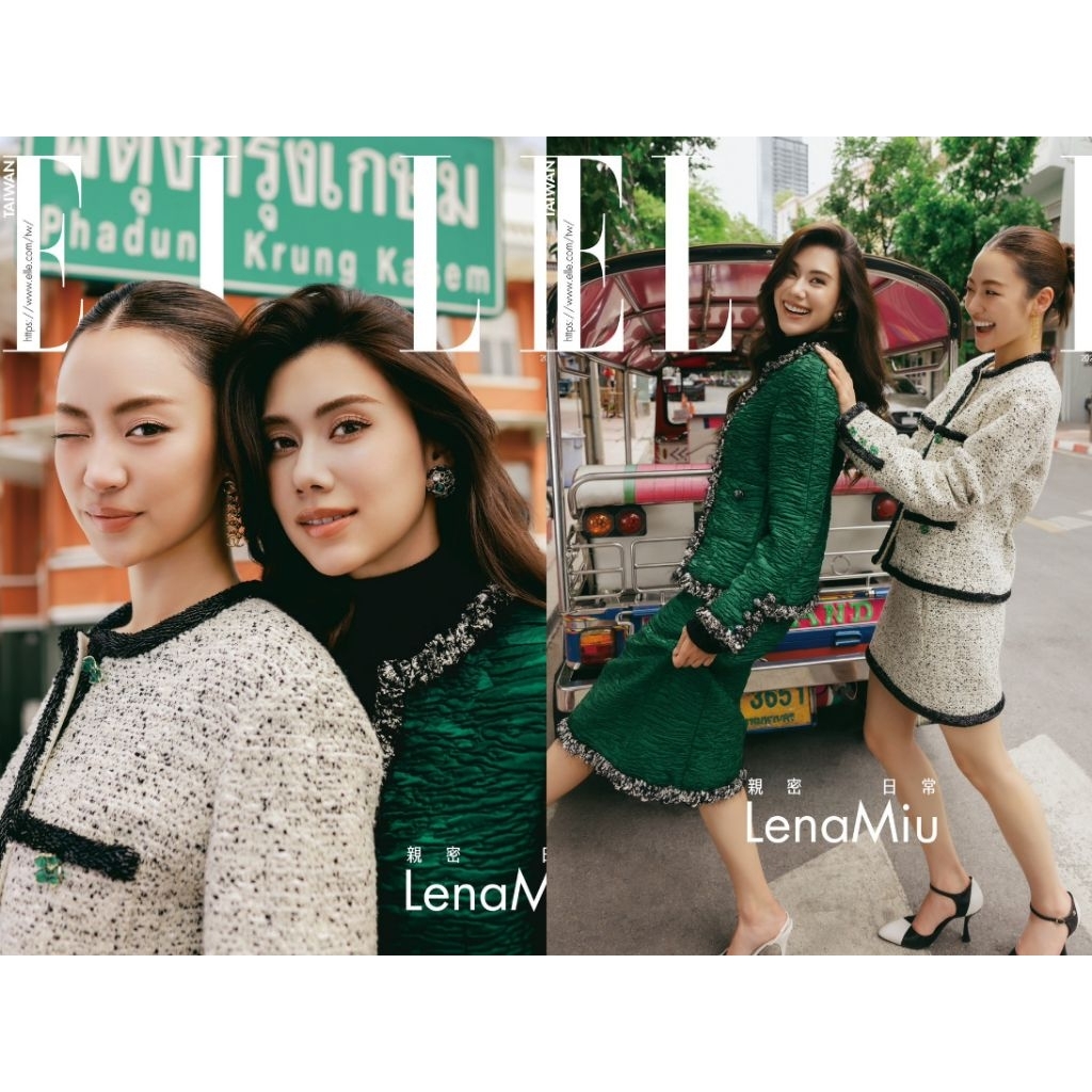 😍​พรีออเดอร์รอบ 2 ค่า😍 นิตยสาร Elle Taiwan (June 2026)​ ปก #ลีน่าหมิว #LenaMiu