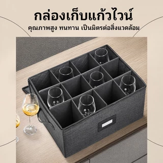 VOEL 【COD】กล่องแก้วใส่ของพร้อมที่แบ่งช่องใส่ของพร้อมฝาปิดแก้ว12ชิ้น