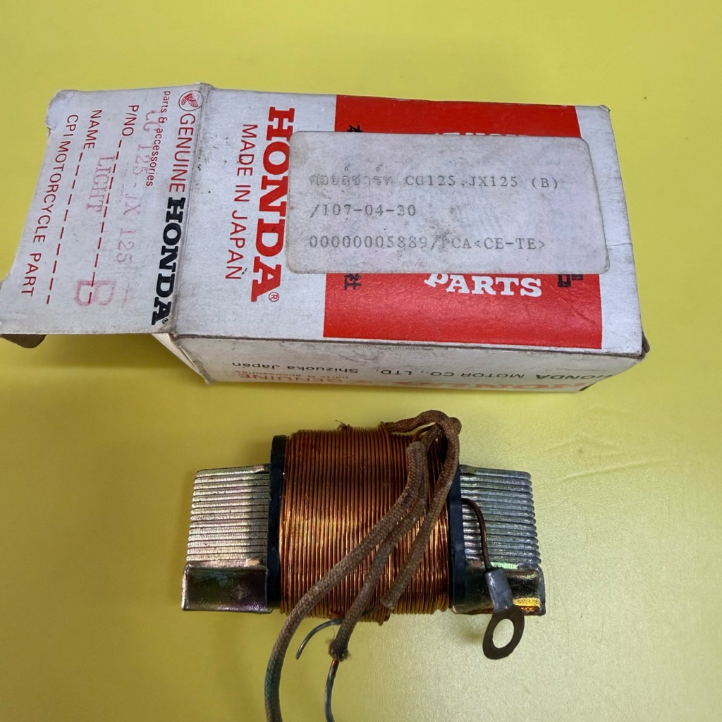 คอยล์แสง (B) CG125 JX125 ตรงรุ่น (117-05-02)