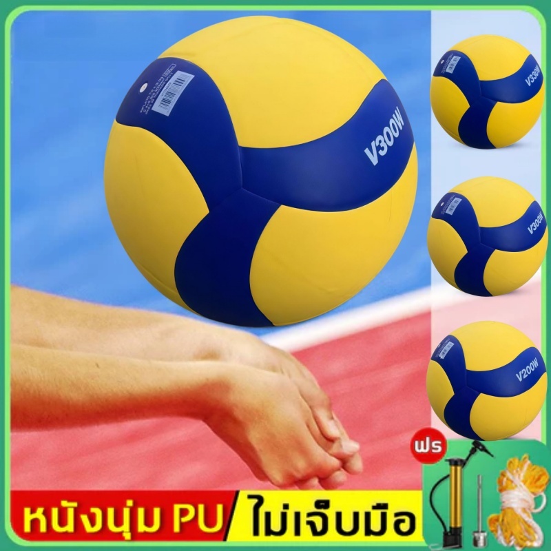 🏐COD ลูกวอลเลย์บอล V200W/V300W/330W หนัง PU นุ่ม ไซซ์ 5 เกมการฝึกอบรมบอล การแข่งขัน volleyball