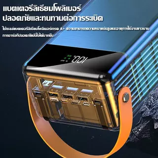SUNESY พาวเวอร์แบงค์ 100000mAh 100W พกพา ของแท้ 100% แบตสำรอง powerbank ของแท้