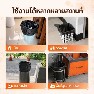 ถุงขยะ ถุงดำ ถุงขยะดำ แบบม้วน หนา เหนียว ไม่ขาดง่าย รับน้ำหนักดี ซื้อ 3 แถม 1 มี 5 ขนาด S-XXL 40-100 ใบ
