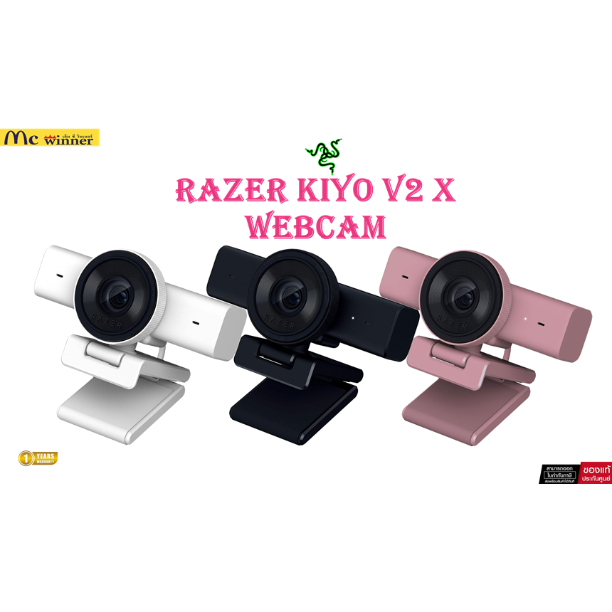 RAZER KIYO V2 X WEBCAM (เว็บแคม) Full HD 60FPS มี Auto-Focus มีไมค์ในตัว ของแท้ศูนย์ไทย
