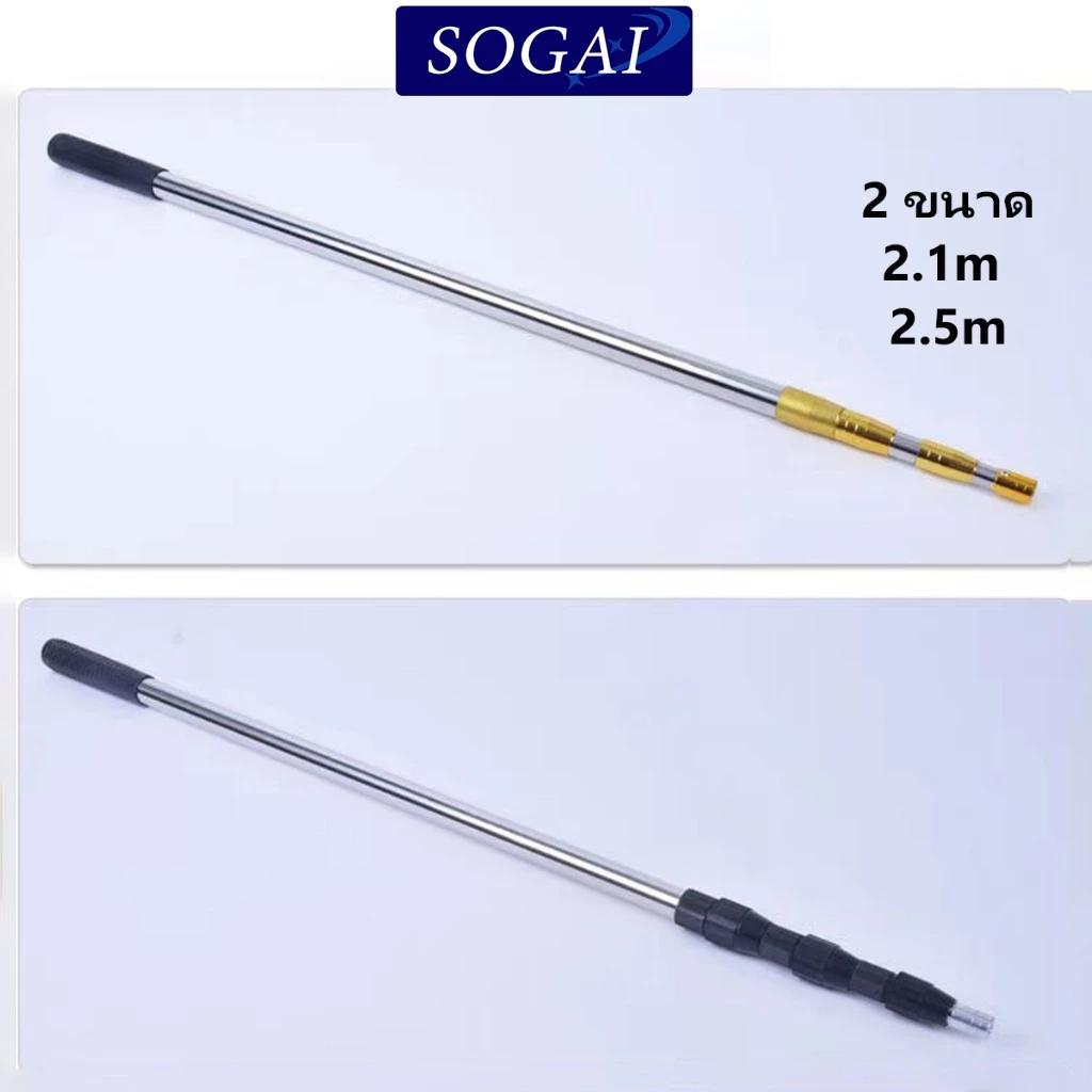เสาฟลายชีทอลูมิเนียม เสาเต็นท์ 2.5 เมตร thumbnail 3