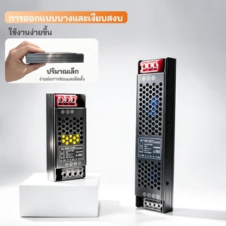 หม้อแปลง LED แหล่งจ่ายไฟ 12V/24V 60W-400W สำหรับไฟเส้น LED รุ่นบางเฉียบ ไร้เสียงพัดลม ป้องกันกระแสเกิน