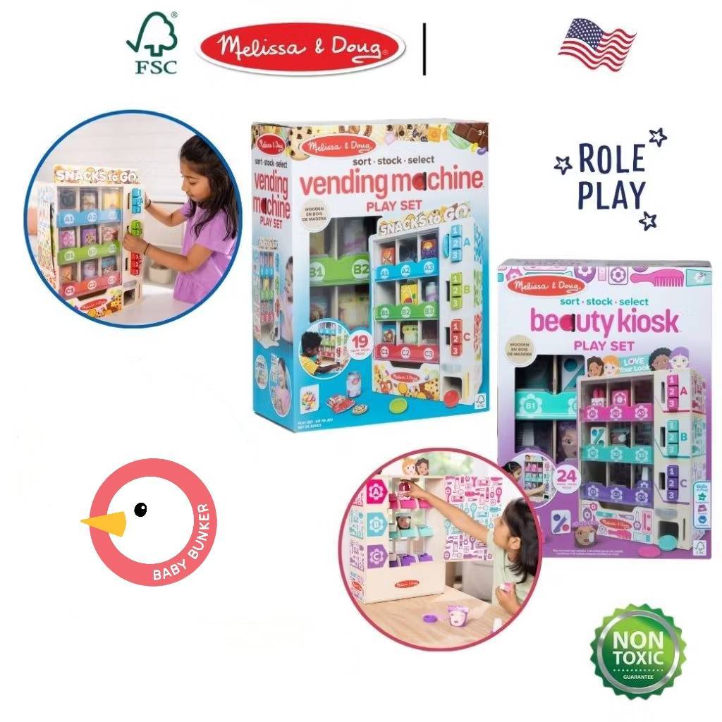 Melissa & Doug - ตู้ขายของหยอดเหรียญ Vending Machine Play Set และ ตู้ขายเครื่องสำอางค์หยอดเหรียญ Bea