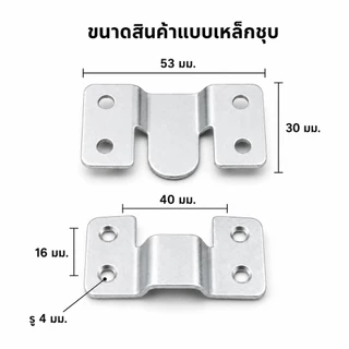 ชุด 5 คู่ ตัวแขวนซ่อนแบบภูเขา ตะขอแขวนเฟอร์นิเจอร์ ซ่อนน็อต แขวนกรอบรูป แขวนตู้ แขวนผนัง