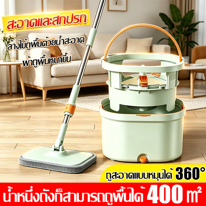 ✨ไม่ต้องล้างด้วยมือ✨ไม้ถูพื้น ไม้ถูพื้นถังปั่น ถังปั่นถูพื้นเลส ดูดซับน้ำยอดเยี่ยม แยกน้ำเสีย มีแผ่นม็อป5ชิ้น