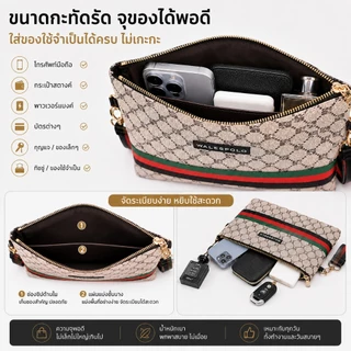 WALESPOLO กระเป๋าคลัทช์ผู้ชาย มีสายสะพายถอดได้ ซิปทองพรีเมียม พกง่ายทุกวัน เหมาะเป็นของขวัญวันพ่อ