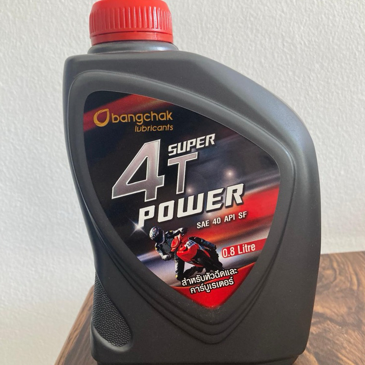 น้ำมันเครื่อง บางจาก BCP super 4T power sae 40 ขนาด 0.8 ลิตร จำนวน 1 ขวด