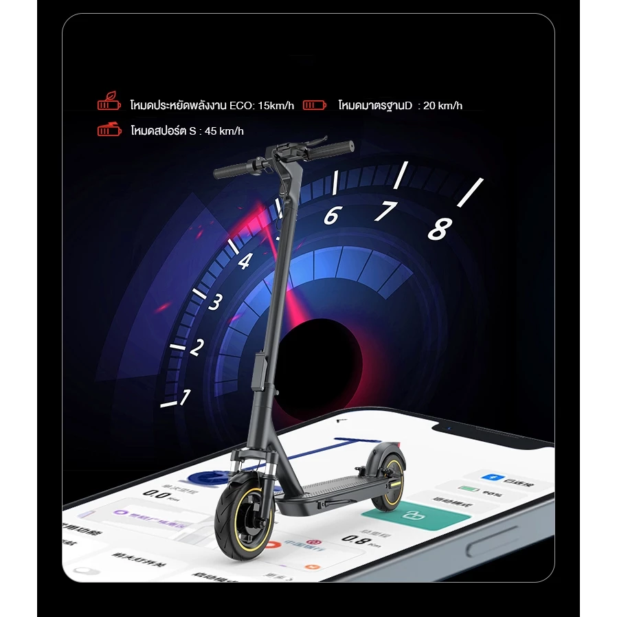 ANCHI สกูตเตอร์ไฟฟ้า 36V12A จอ HD บลูทูธ Electric Scooter thumbnail 8