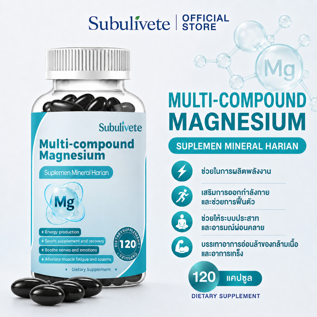 Subulivete แมกนีเซียมคอมเพล็กซ์ 120 แคปซูล สําหรับกล้ามเนื้อ ขา ตะคริว นอนหลับ รองรับระดับพลังงาน และประสิทธิภาพการกีฬา