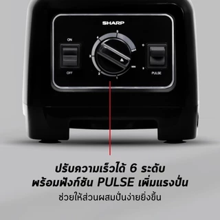 SHARP เครื่องปั่นทรงพลัง 1500W ความจุโถ 2 ลิตร EMC-M1501