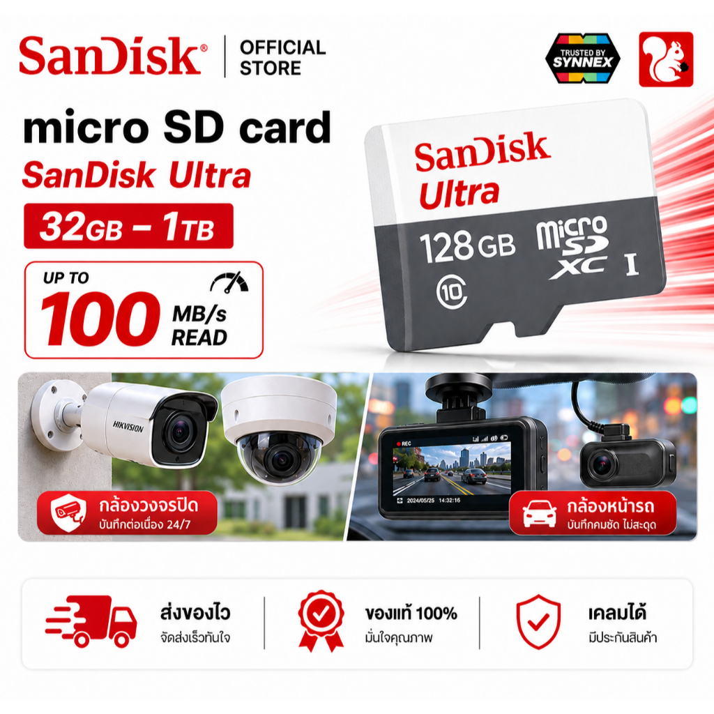 SanDisk Ultra MicroSDXC 128GB 100MB/s C10 (SDSQUNR-32G-GN6MN) By Banana IT