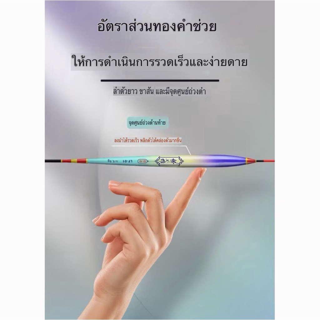 ทุ่นดอกอ้อตกปลานิล ทุ่นทรงสลิมอัพเกรดใหม่ ทุ่นต้นไม้บัลซ่า ทุ่นชิงหลิว ทุ่นสปิ๋ว