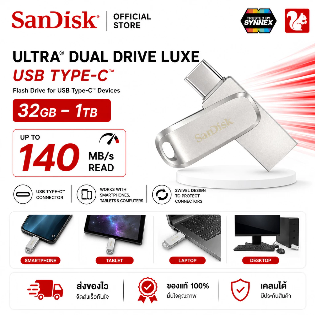 SanDisk Ultra Dual Drive Luxe USB Type-C, 512GB (SDDDC4-32GB/64GB/128GB/256GB/512GB/1TB)