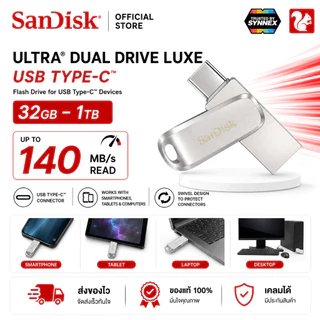 SanDisk Ultra Dual Drive Luxe USB Type-C, 512GB (SDDDC4-32GB/64GB/128GB/256GB/512GB/1TB)