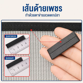 ม่านประตู ม่านประตูกันแอร์ ม่านประตูตีนตุ๊กแก 90/100x210 ซม. กันลม ป้องกันยุง ตีนตุ๊กแก ติดตั้งง่าย