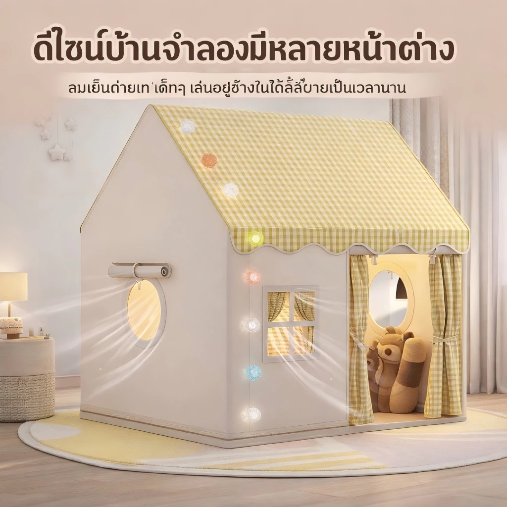 เต็นท์บ้านเด็กพับได้ thumbnail 7