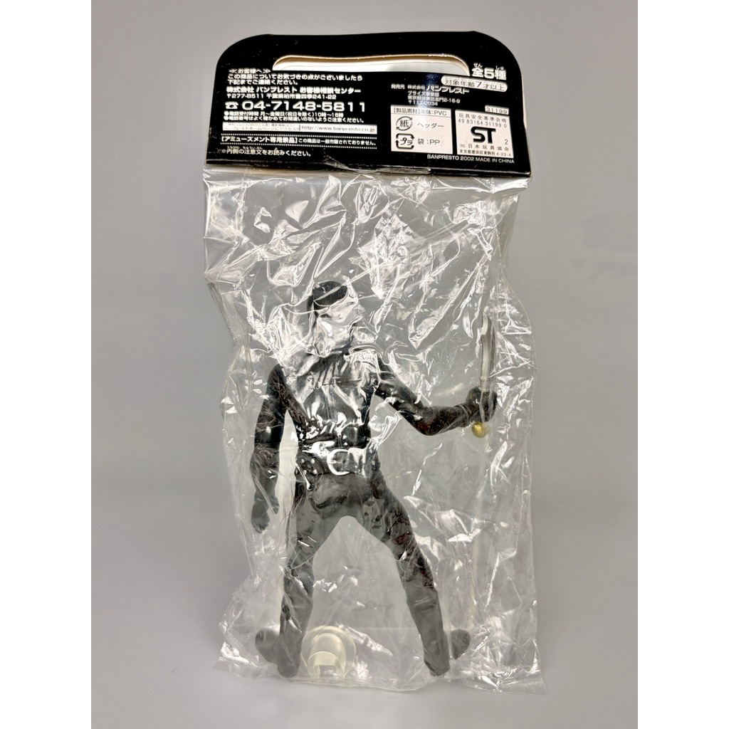 Kamen Rider Shocker Combatman Soft Vinyl Figures รูปที่ 3