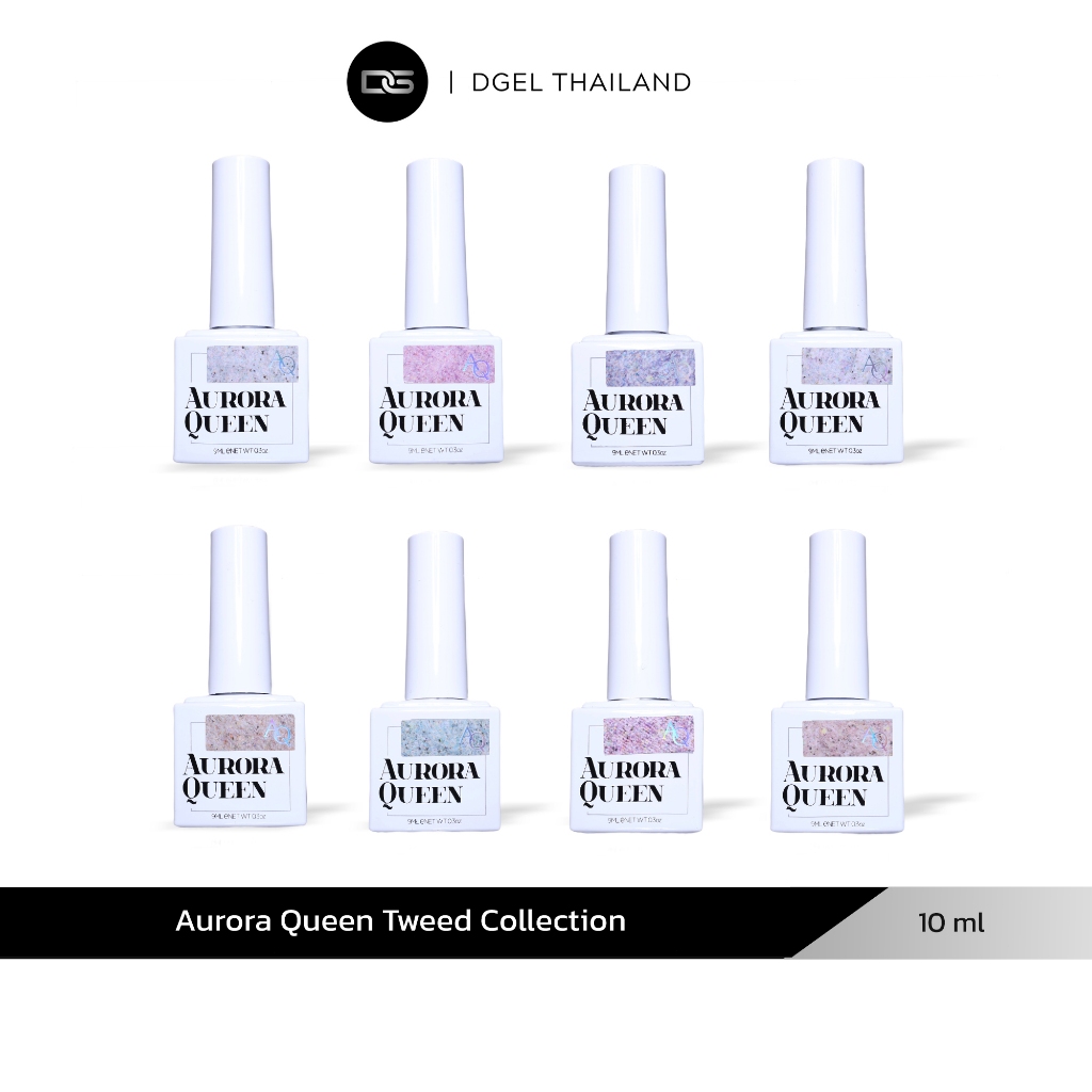 Aurora Queen Tweed Collection AQ73-80 สีทาเล็บ เจล กลิตเตอร์ กากเพชรแน่น ติดทน ของแท้ จากเกาหลี